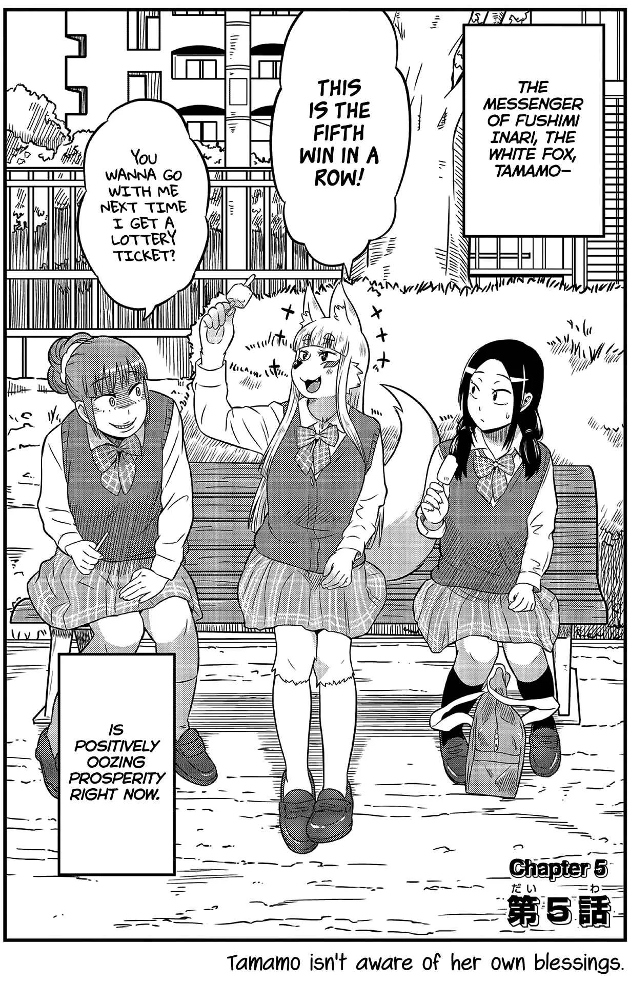 Holy Fox HSG Tamamo-chan! Chapter 5 - Page 2