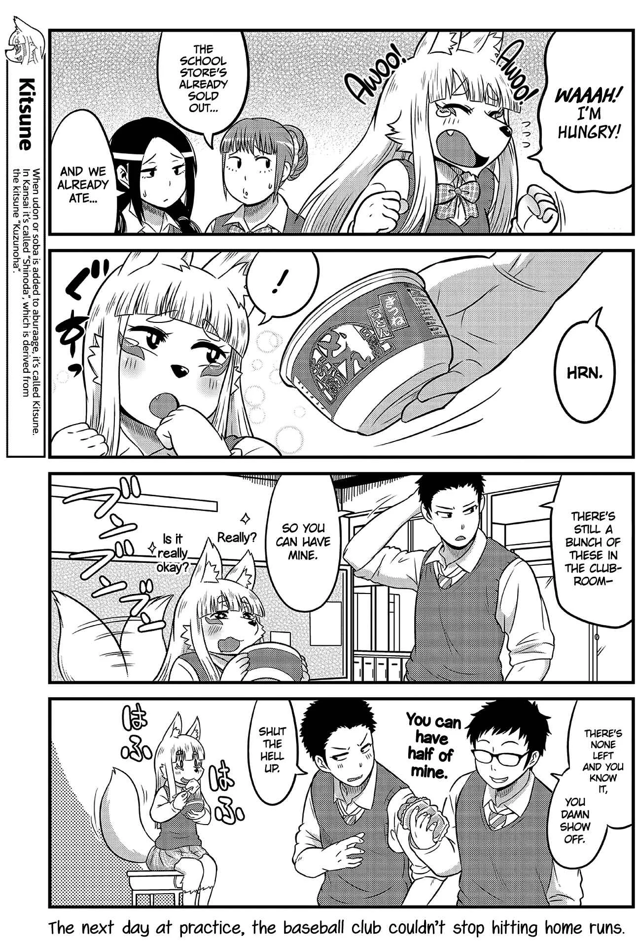 Holy Fox HSG Tamamo-chan! Chapter 5 - Page 5