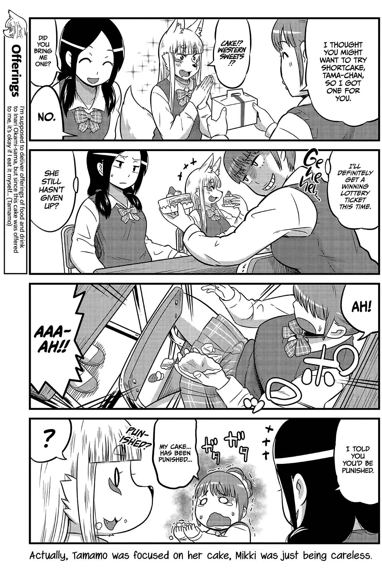 Holy Fox HSG Tamamo-chan! Chapter 5 - Page 6