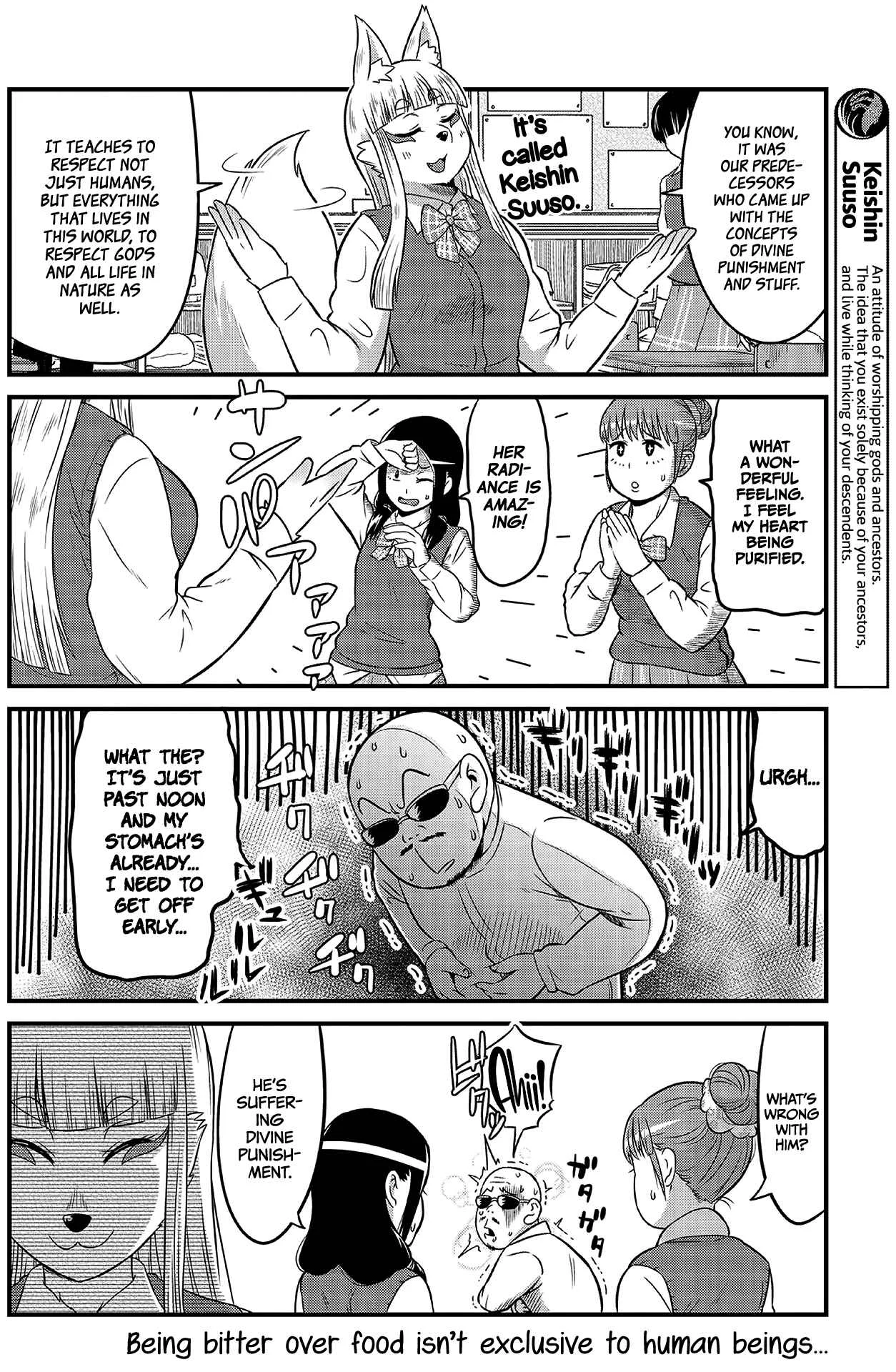 Holy Fox HSG Tamamo-chan! Chapter 5 - Page 7