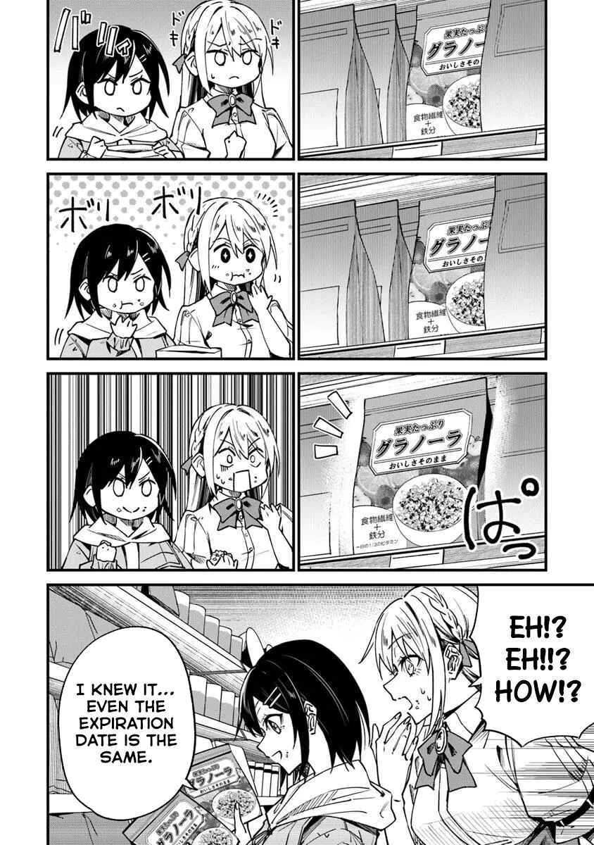 Home Center-goto Yobidasareta Watashi no Daimeikyuu Renovation! Chapter 2.1: How to Defeat a Dragon (Part 1) - Page 7