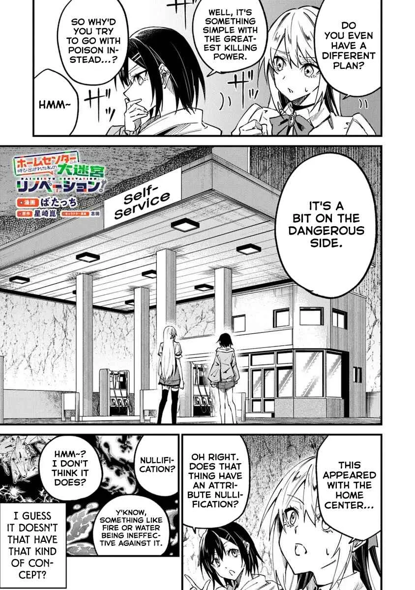 Home Center-goto Yobidasareta Watashi no Daimeikyuu Renovation! Chapter 2.2: How to Defeat a Dragon (Part 2) - Page 1