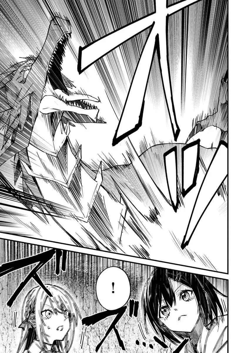 Home Center-goto Yobidasareta Watashi no Daimeikyuu Renovation! Chapter 2.2: How to Defeat a Dragon (Part 2) - Page 15