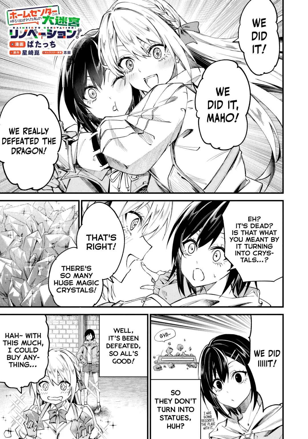 Home Center-goto Yobidasareta Watashi no Daimeikyuu Renovation! Chapter 3.2: An Earnest Level Up (Part 2) - Page 1