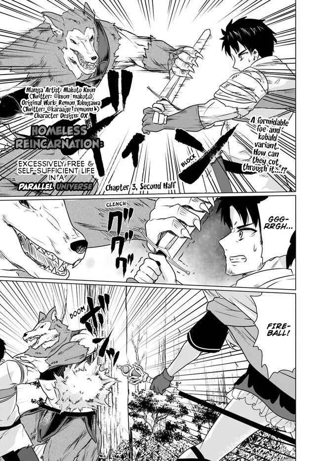 Homeless Tensei: Isekai de Jiyuusugiru Jikyuujisoku Seikatsu Chapter 3.2: Second Half - Page 1