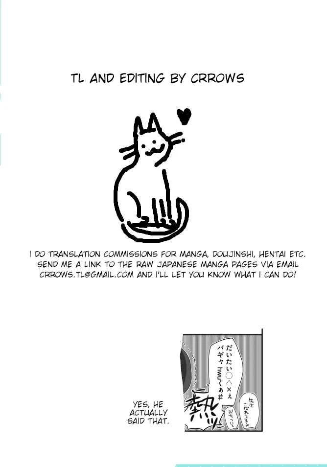 Homura-sensei wa Tabun Motenai Chapter 1 - Page 1