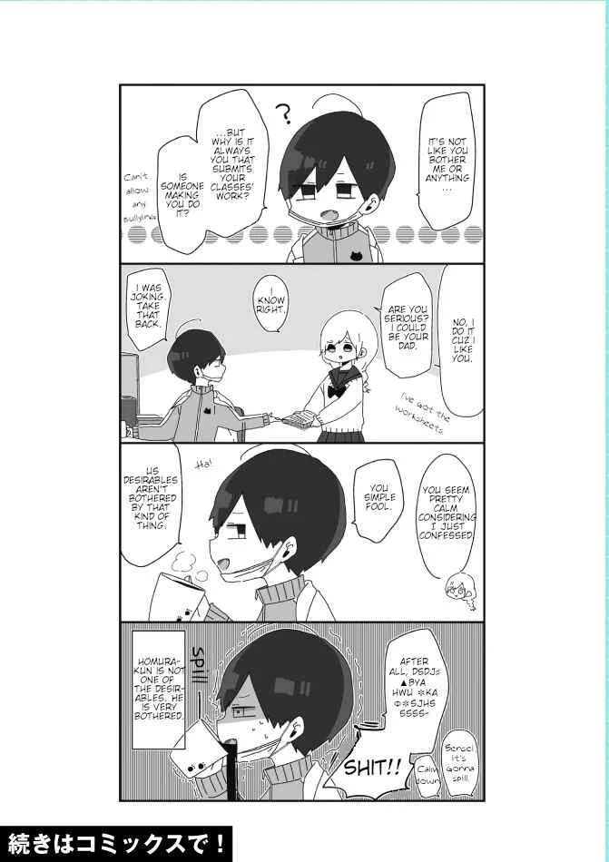 Homura-sensei wa Tabun Motenai Chapter 1 - Page 5