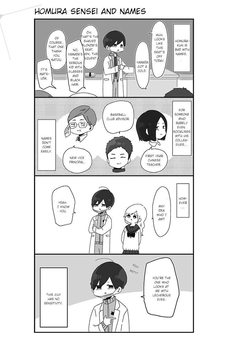 Homura-sensei wa Tabun Motenai Chapter 2 - Page 1
