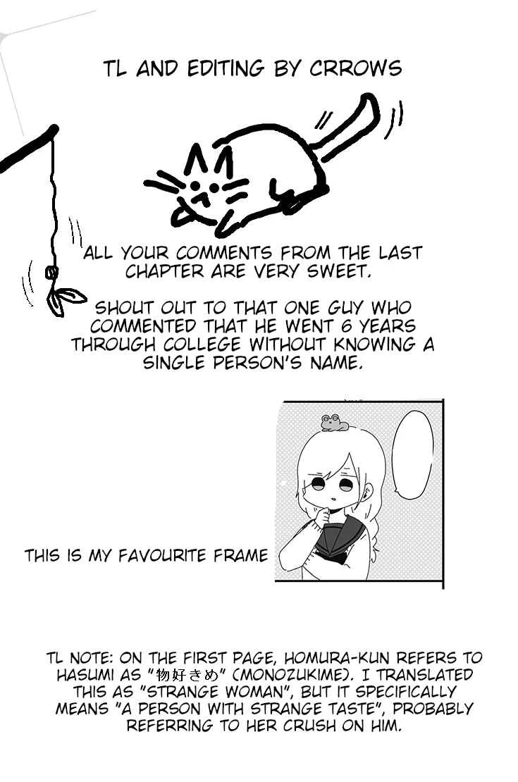 Homura-sensei wa Tabun Motenai Chapter 3 - Page 5