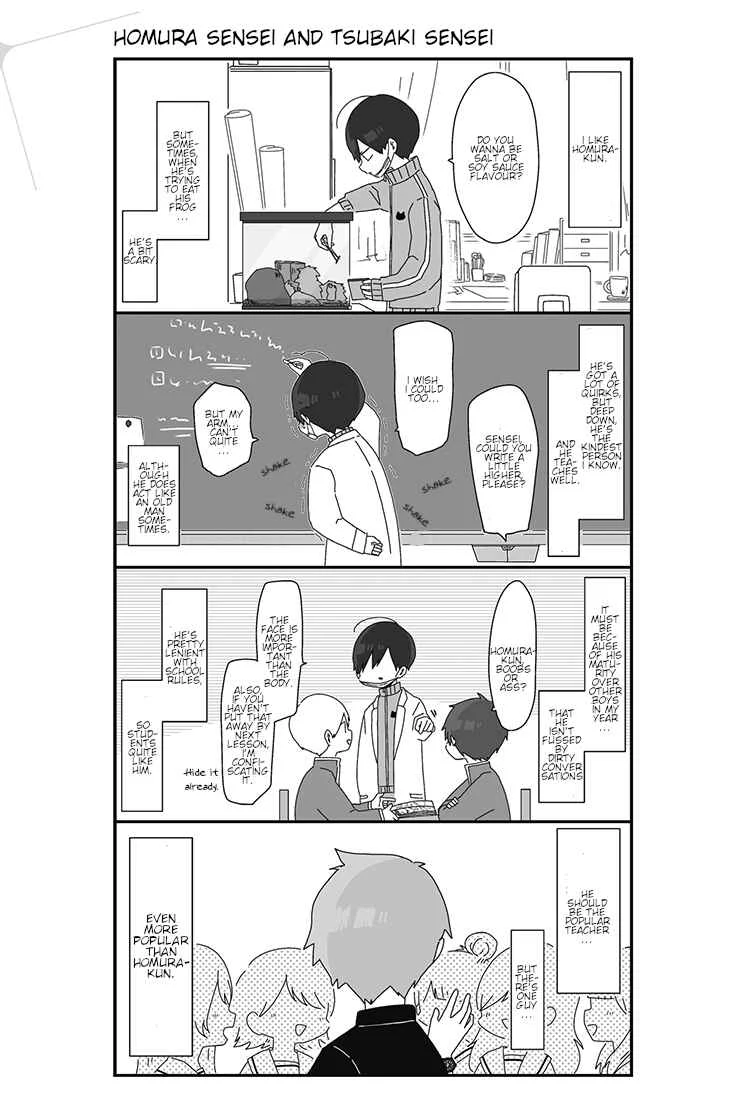 Homura-sensei wa Tabun Motenai Chapter 5 - Page 1