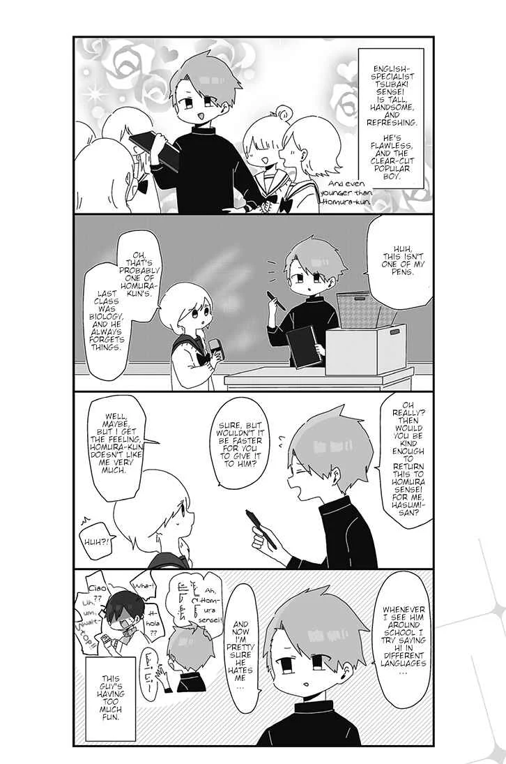 Homura-sensei wa Tabun Motenai Chapter 5 - Page 2