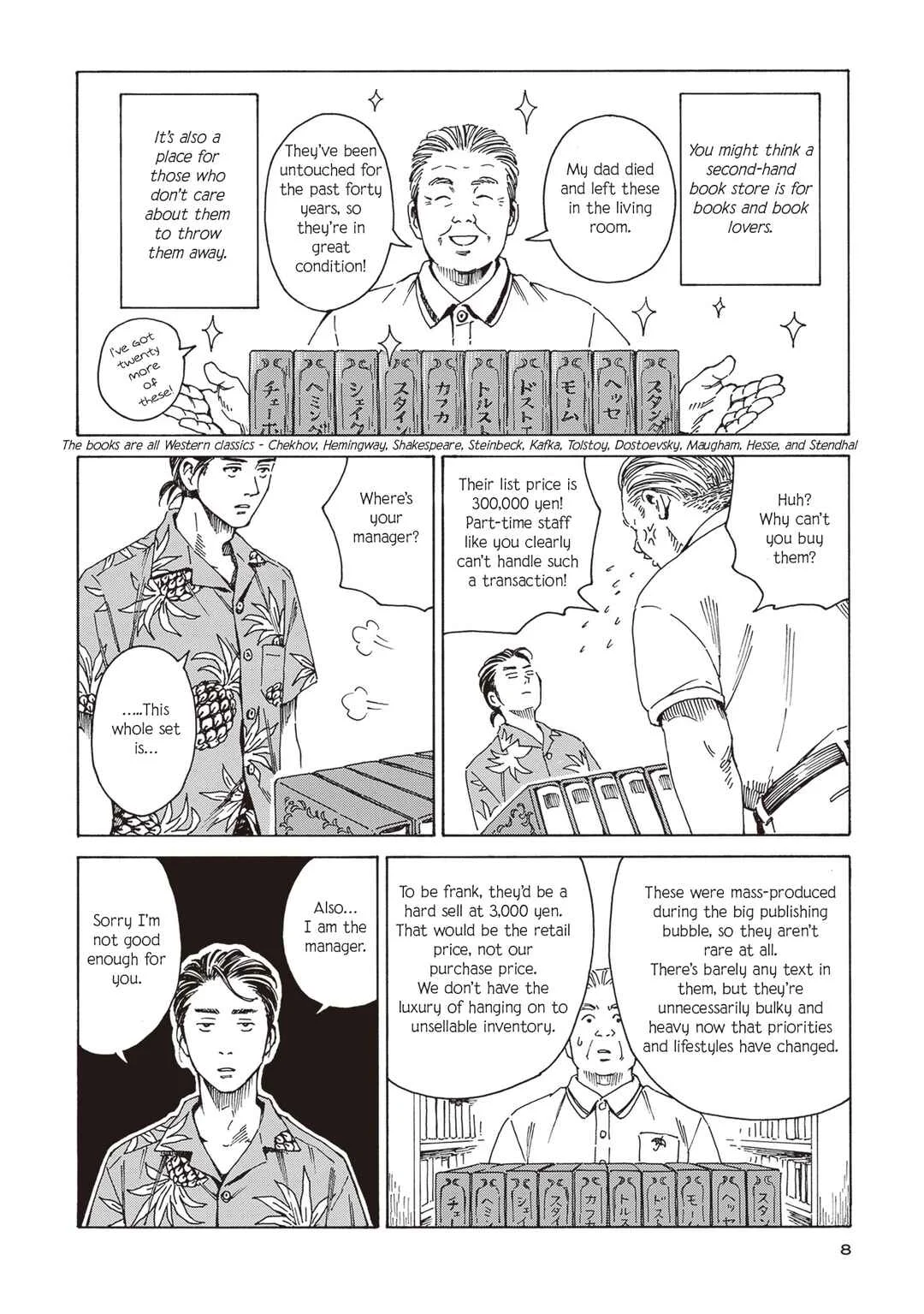 Hon nara Uru hodo - Furuhonya Juugatsudou to Sono Kyaku Chapter 1: The Last Rites of Books - Page 4