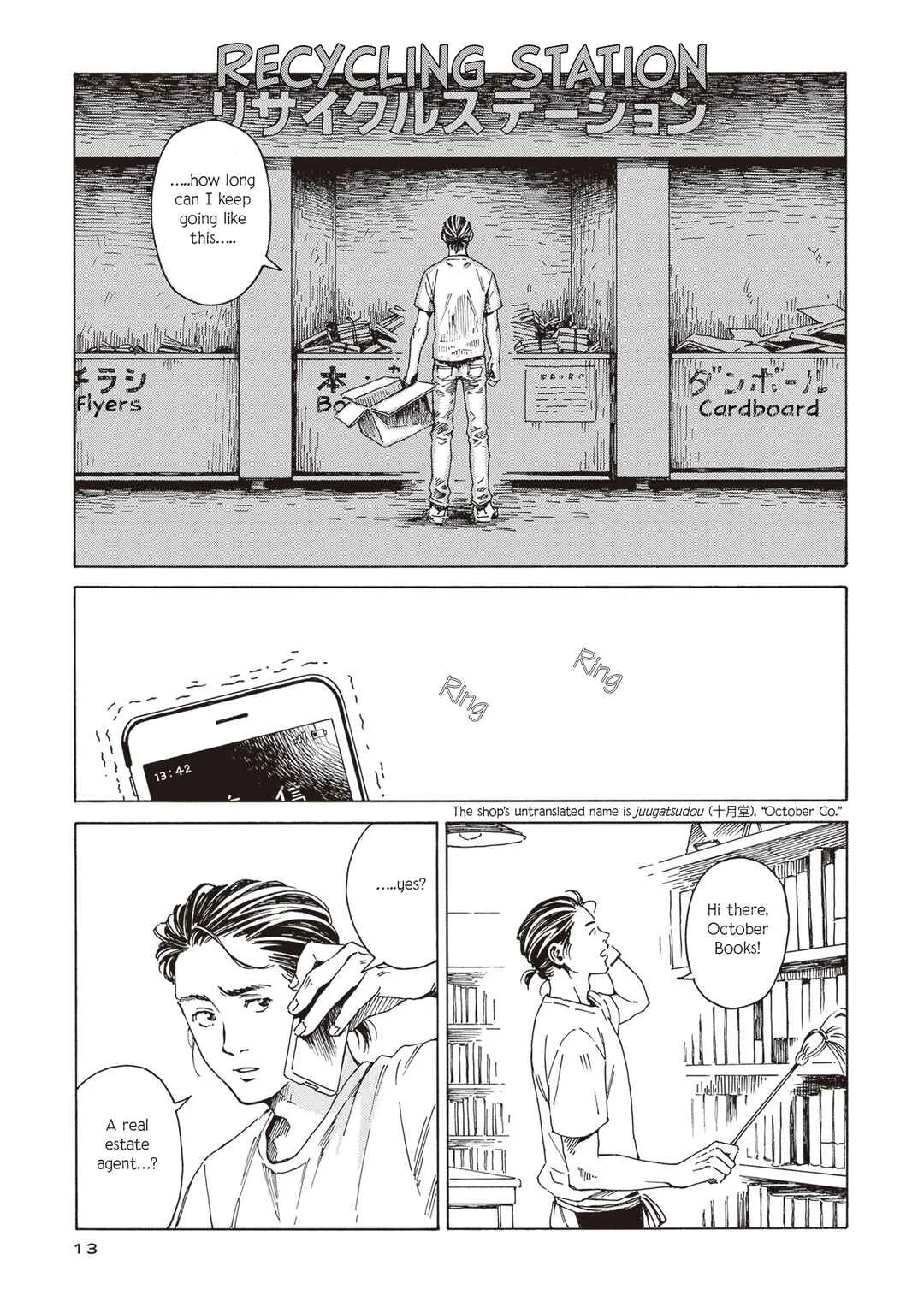 Hon nara Uru hodo - Furuhonya Juugatsudou to Sono Kyaku Chapter 1: The Last Rites of Books - Page 8