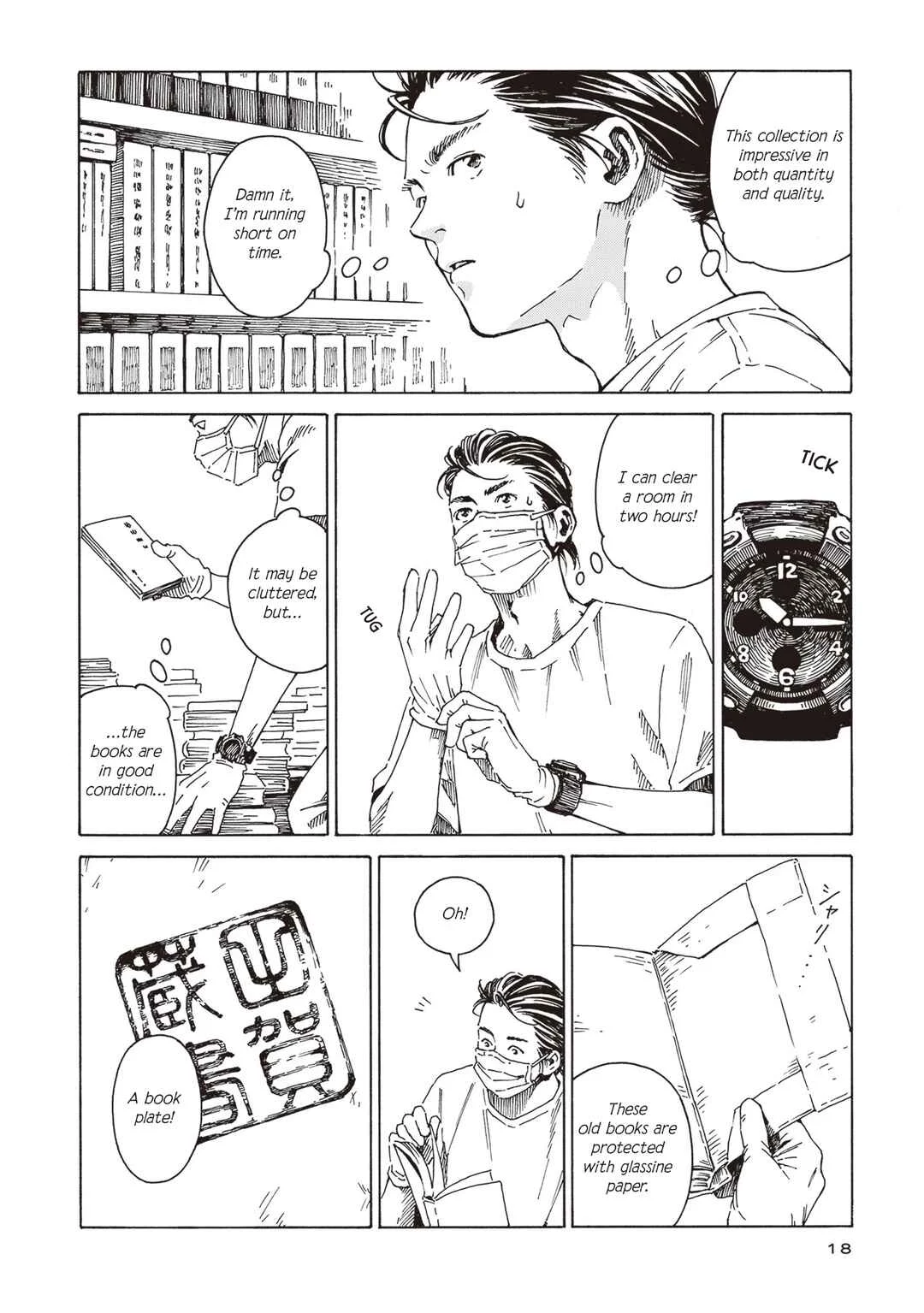 Hon nara Uru hodo - Furuhonya Juugatsudou to Sono Kyaku Chapter 1: The Last Rites of Books - Page 13