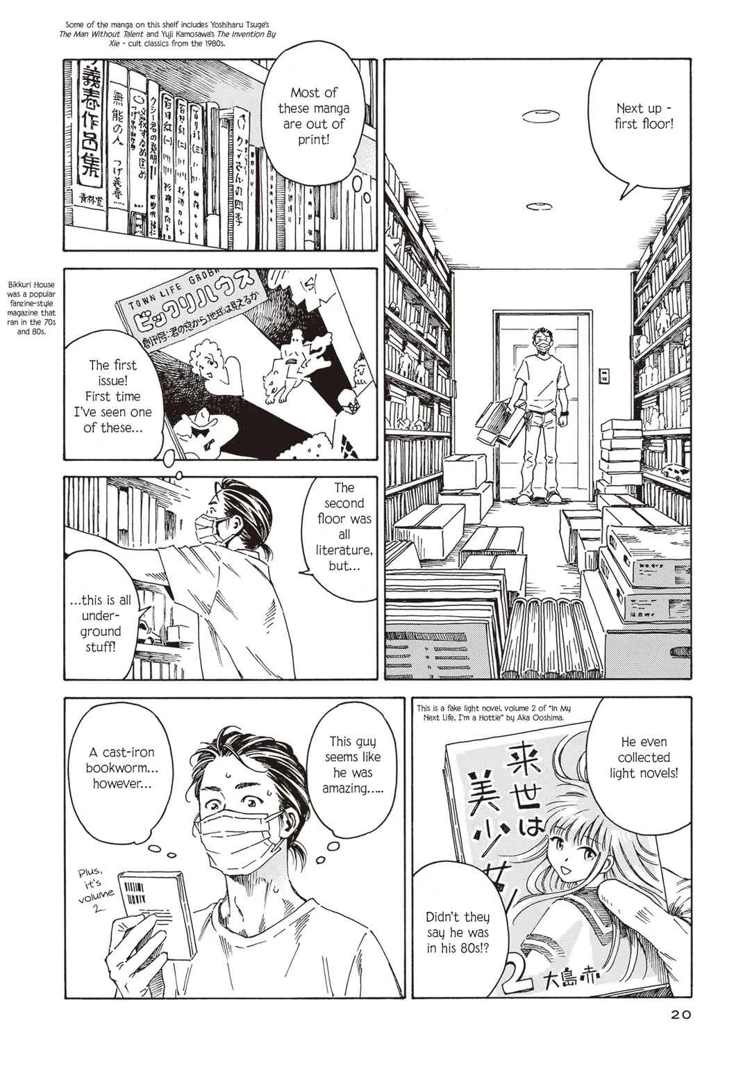 Hon nara Uru hodo - Furuhonya Juugatsudou to Sono Kyaku Chapter 1: The Last Rites of Books - Page 15