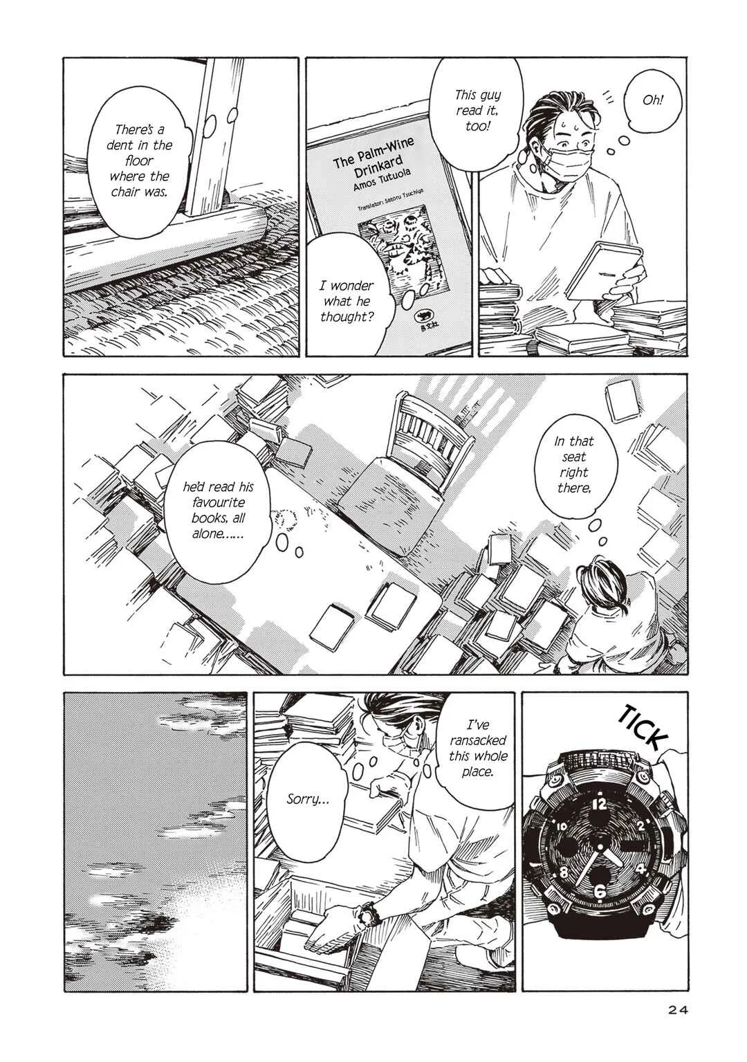 Hon nara Uru hodo - Furuhonya Juugatsudou to Sono Kyaku Chapter 1: The Last Rites of Books - Page 19