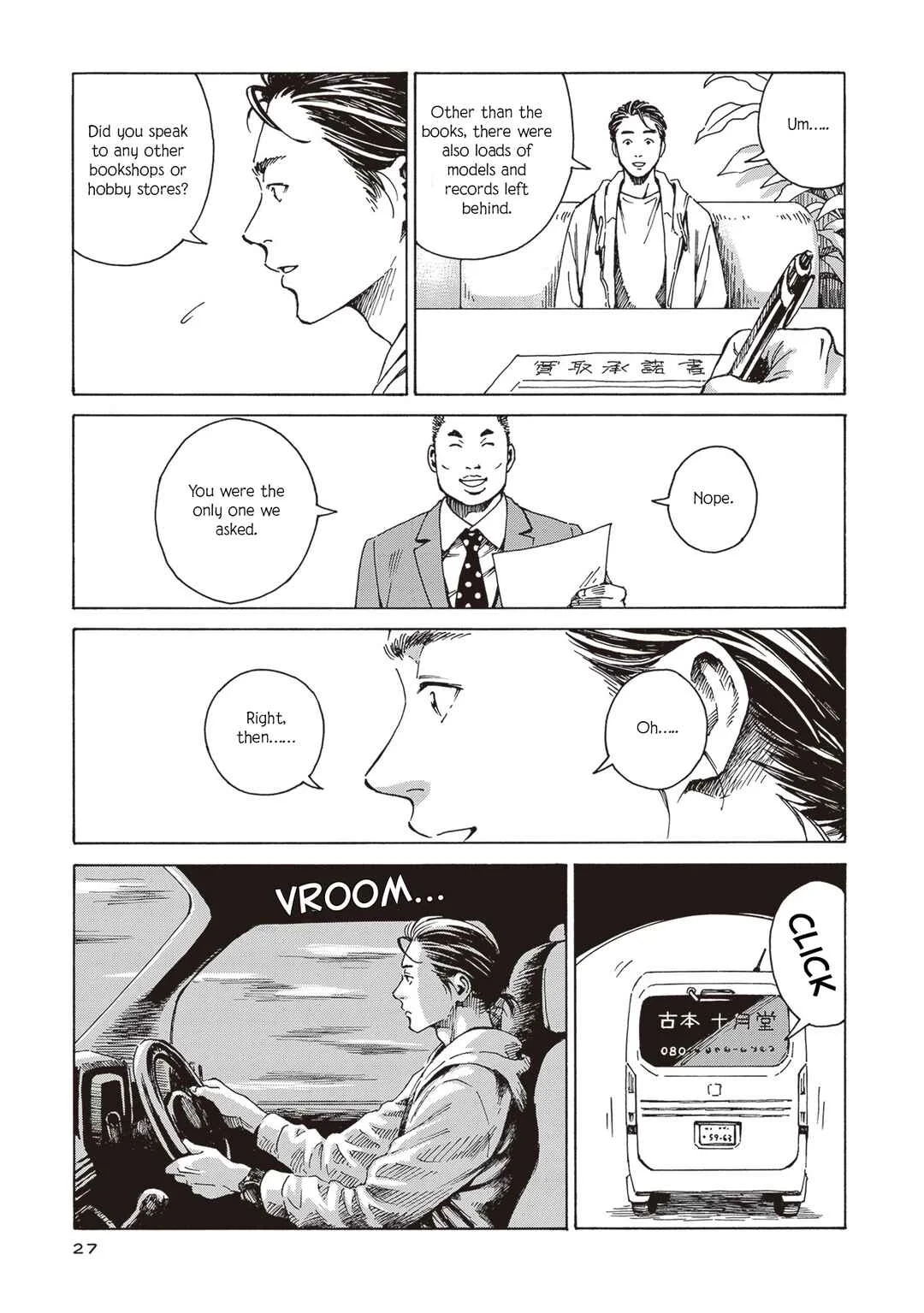 Hon nara Uru hodo - Furuhonya Juugatsudou to Sono Kyaku Chapter 1: The Last Rites of Books - Page 22
