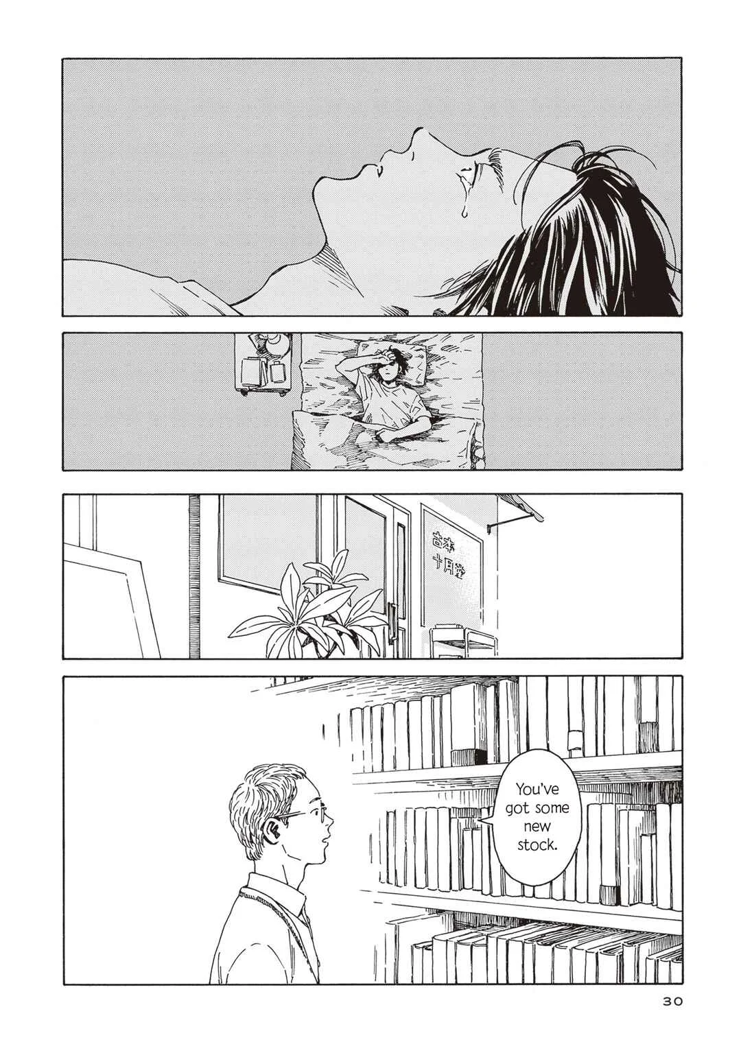Hon nara Uru hodo - Furuhonya Juugatsudou to Sono Kyaku Chapter 1: The Last Rites of Books - Page 25