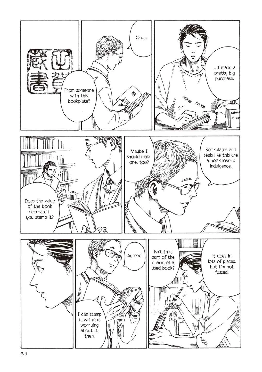 Hon nara Uru hodo - Furuhonya Juugatsudou to Sono Kyaku Chapter 1: The Last Rites of Books - Page 26