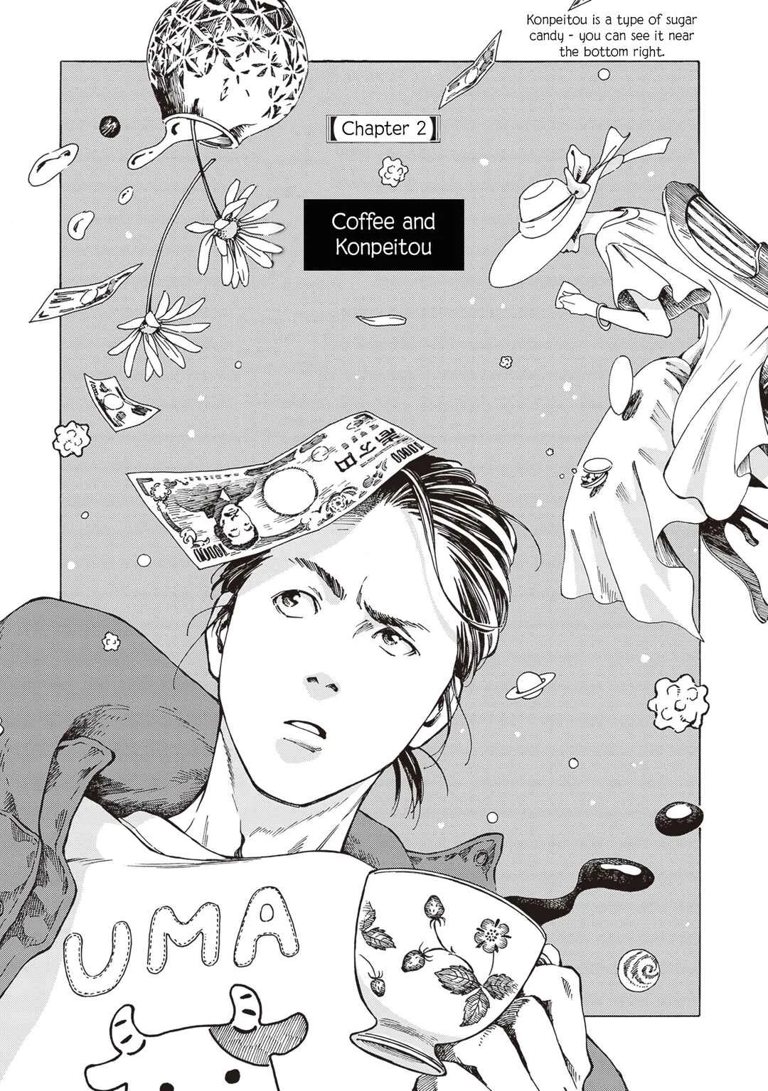 Hon nara Uru hodo - Furuhonya Juugatsudou to Sono Kyaku Chapter 2: Coffee and Konpeitou - Page 1