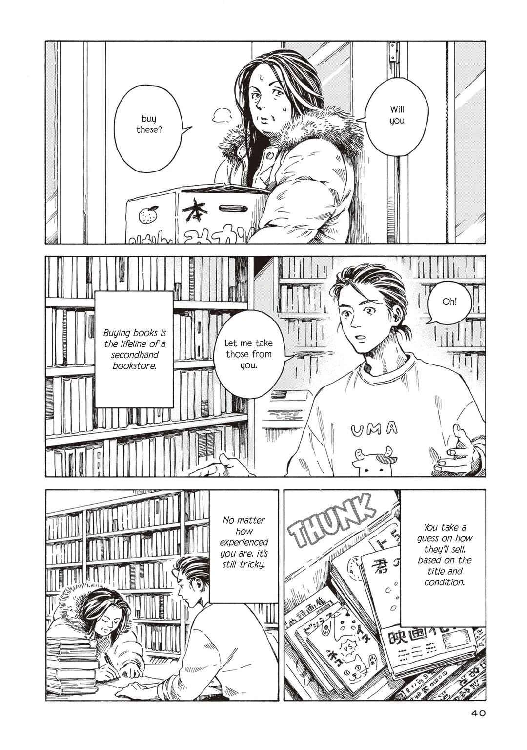 Hon nara Uru hodo - Furuhonya Juugatsudou to Sono Kyaku Chapter 2: Coffee and Konpeitou - Page 2