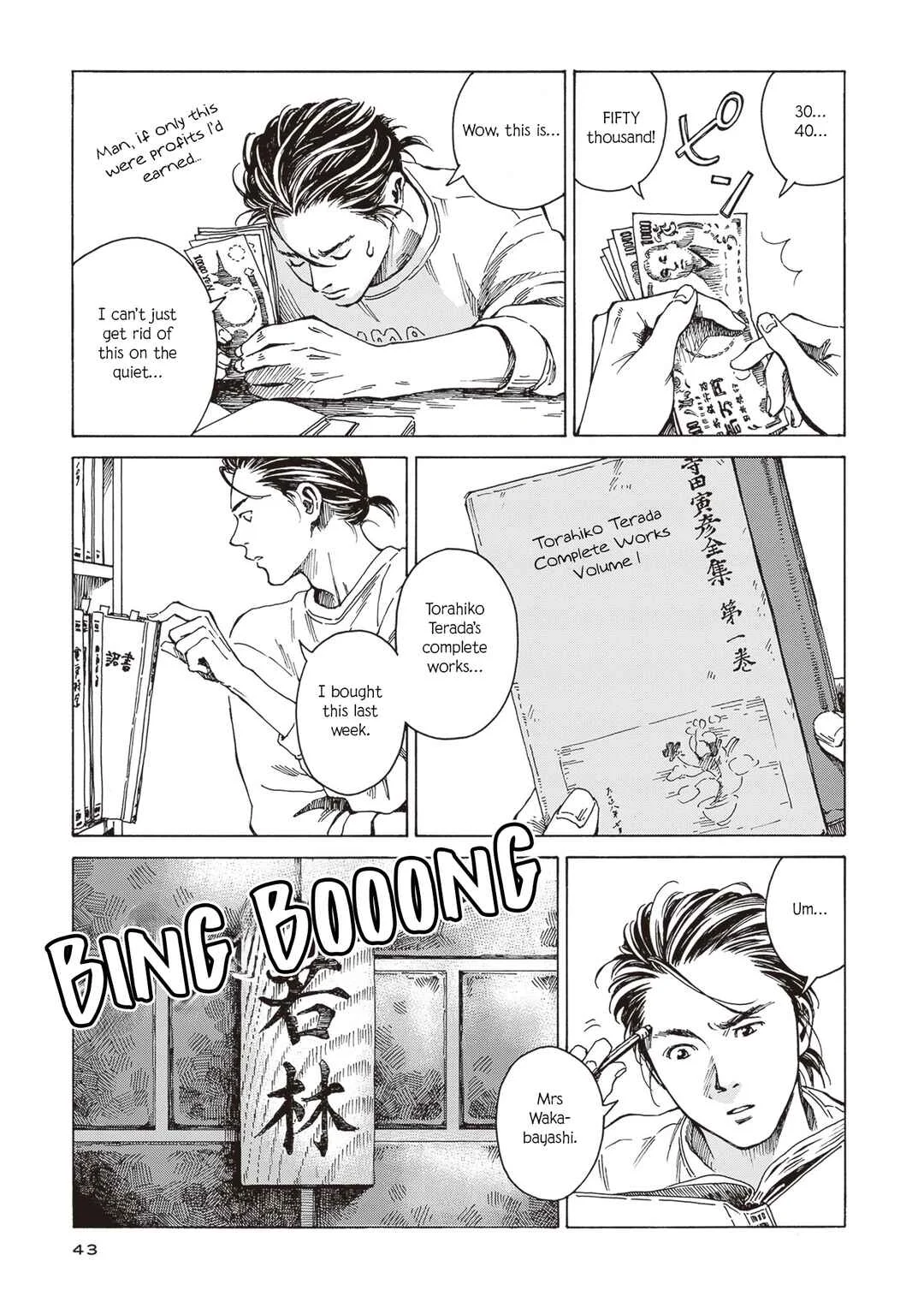 Hon nara Uru hodo - Furuhonya Juugatsudou to Sono Kyaku Chapter 2: Coffee and Konpeitou - Page 4