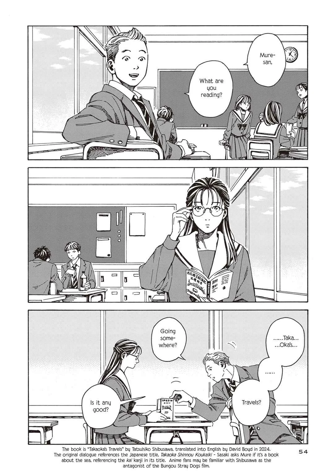 Hon nara Uru hodo - Furuhonya Juugatsudou to Sono Kyaku Chapter 3: Ave Maria - Page 2