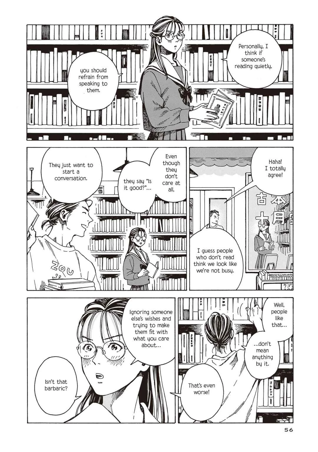 Hon nara Uru hodo - Furuhonya Juugatsudou to Sono Kyaku Chapter 3: Ave Maria - Page 4