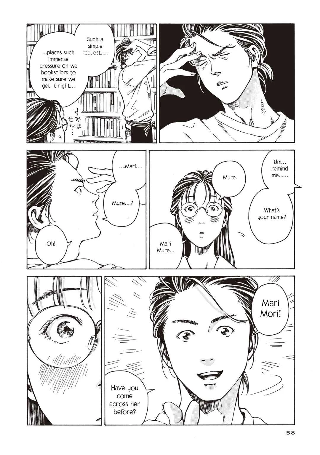 Hon nara Uru hodo - Furuhonya Juugatsudou to Sono Kyaku Chapter 3: Ave Maria - Page 6