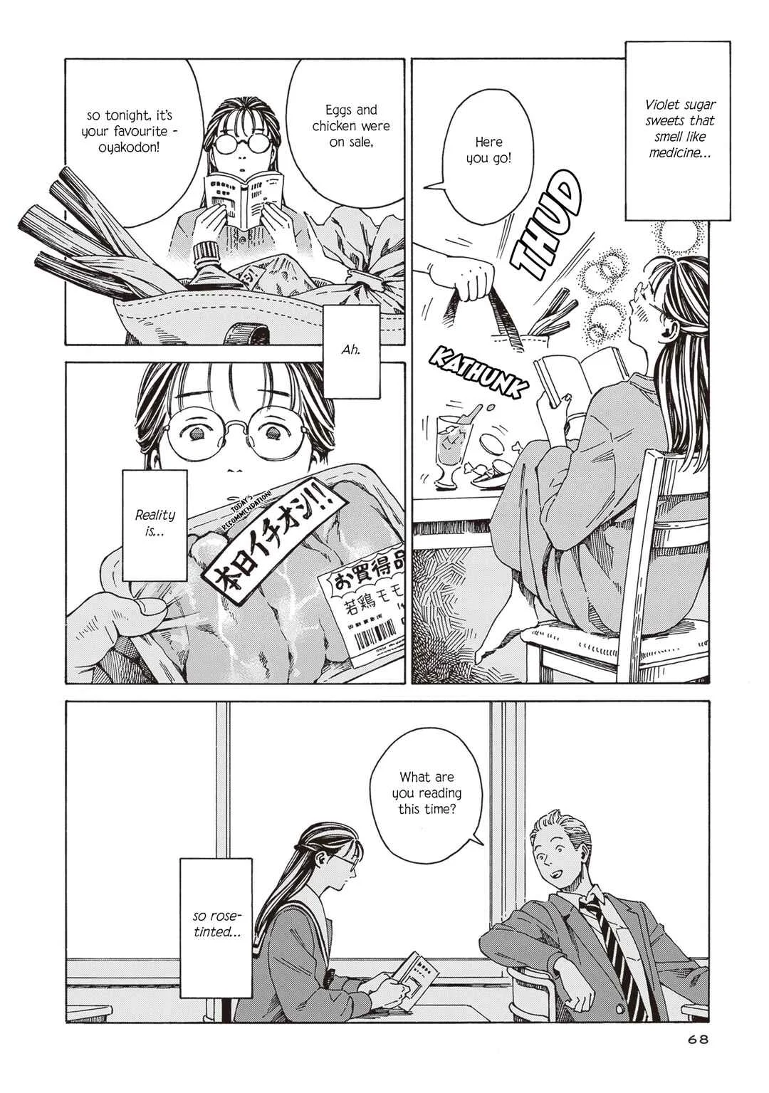 Hon nara Uru hodo - Furuhonya Juugatsudou to Sono Kyaku Chapter 3: Ave Maria - Page 16