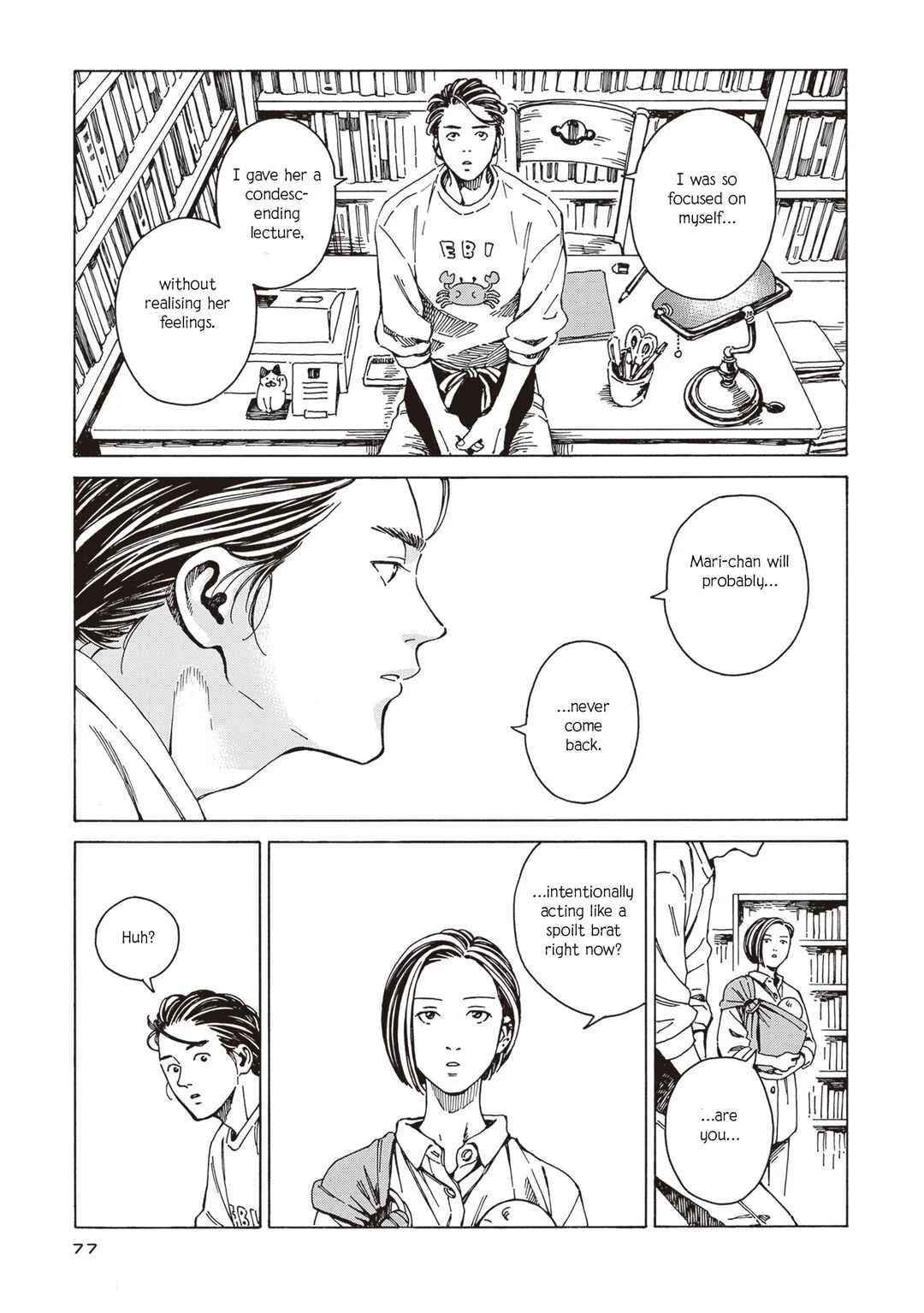 Hon nara Uru hodo - Furuhonya Juugatsudou to Sono Kyaku Chapter 3: Ave Maria - Page 25