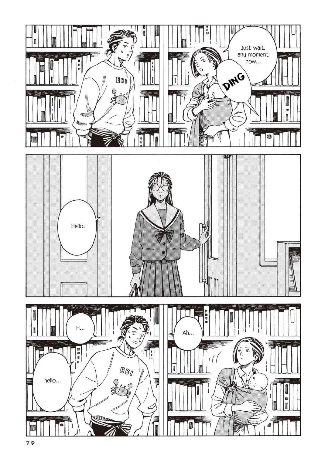 Hon nara Uru hodo - Furuhonya Juugatsudou to Sono Kyaku Chapter 3: Ave Maria - Page 27