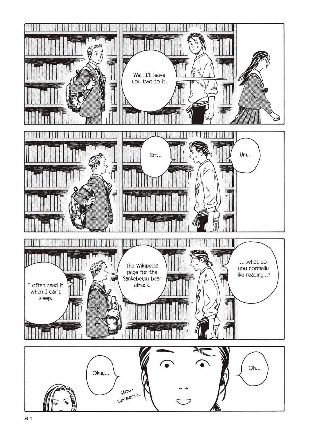 Hon nara Uru hodo - Furuhonya Juugatsudou to Sono Kyaku Chapter 3: Ave Maria - Page 29