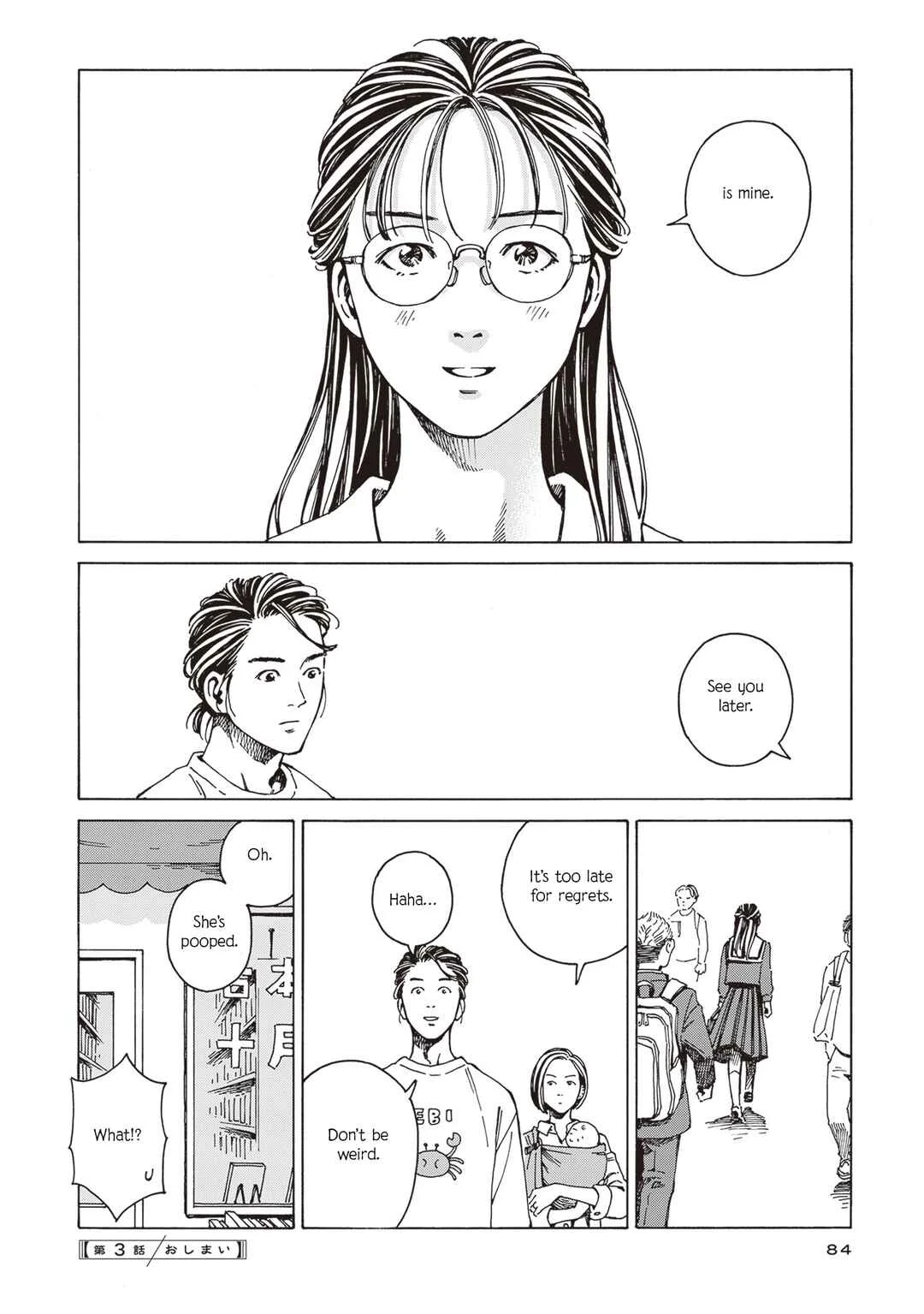 Hon nara Uru hodo - Furuhonya Juugatsudou to Sono Kyaku Chapter 3: Ave Maria - Page 32