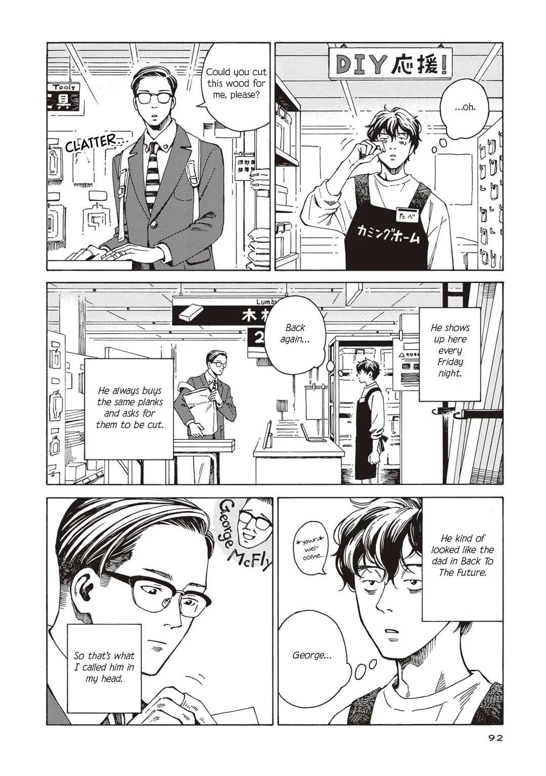 Hon nara Uru hodo - Furuhonya Juugatsudou to Sono Kyaku Chapter 4: Apartment 201 Is Occupied - Page 5