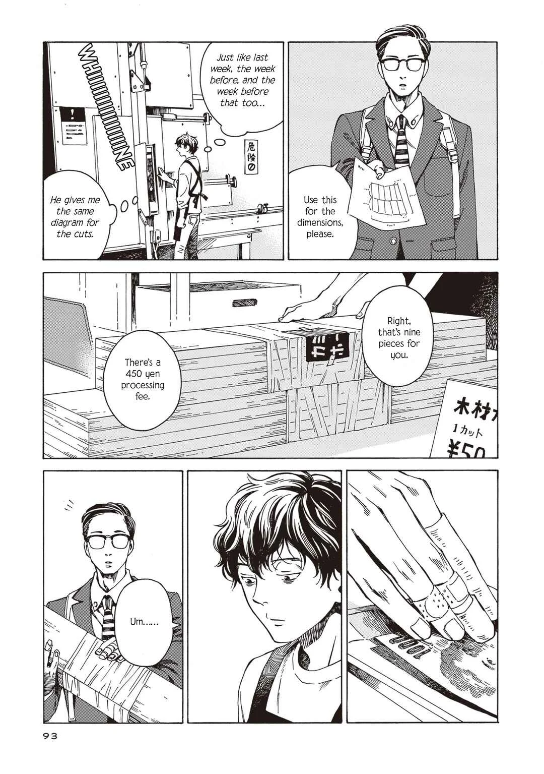Hon nara Uru hodo - Furuhonya Juugatsudou to Sono Kyaku Chapter 4: Apartment 201 Is Occupied - Page 6