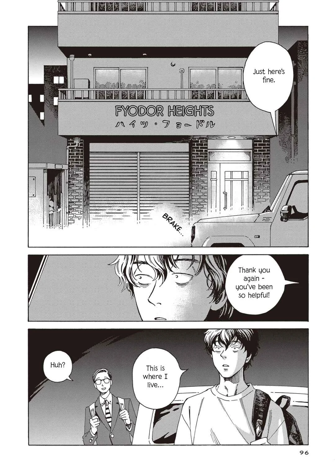 Hon nara Uru hodo - Furuhonya Juugatsudou to Sono Kyaku Chapter 4: Apartment 201 Is Occupied - Page 9