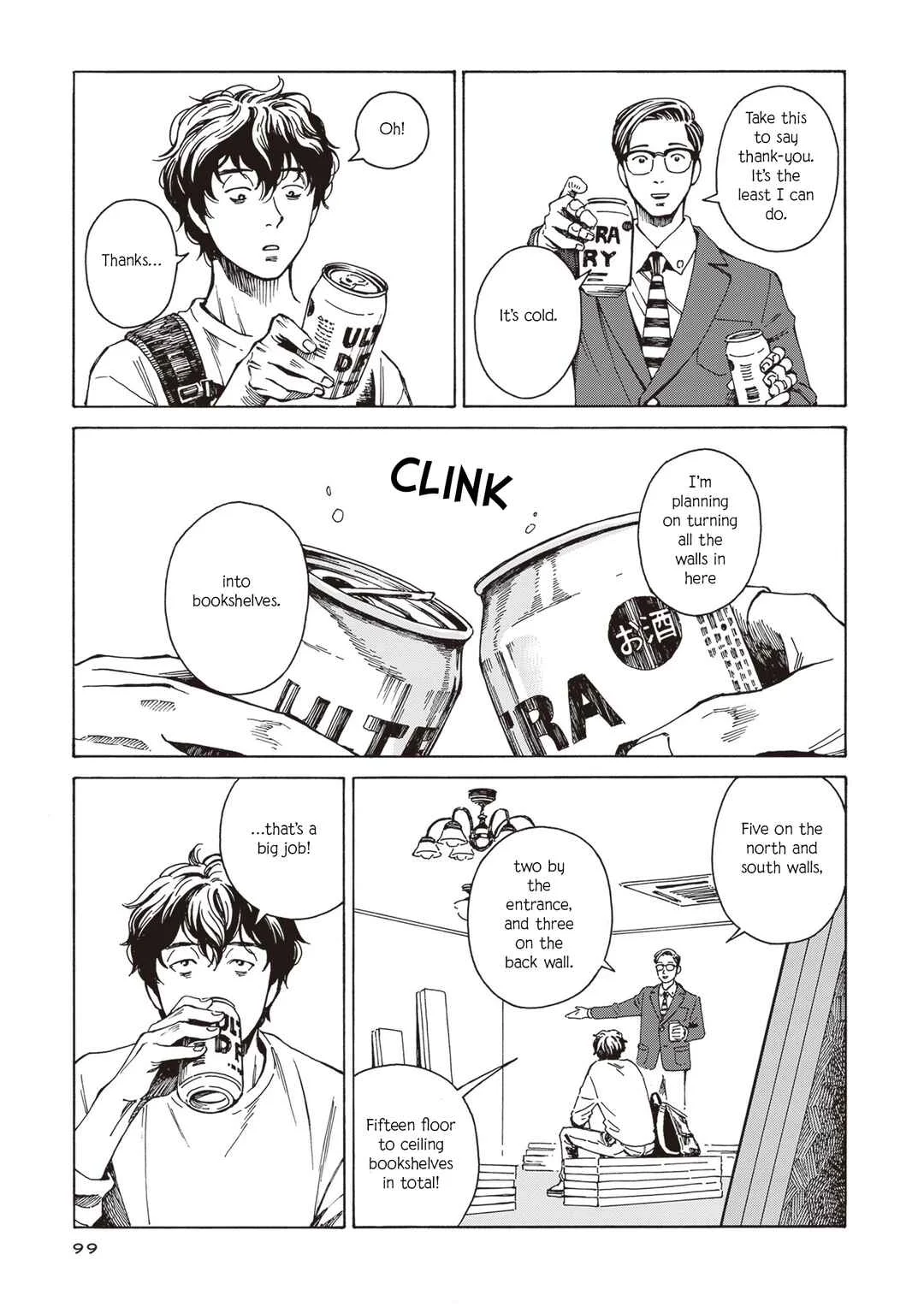 Hon nara Uru hodo - Furuhonya Juugatsudou to Sono Kyaku Chapter 4: Apartment 201 Is Occupied - Page 12