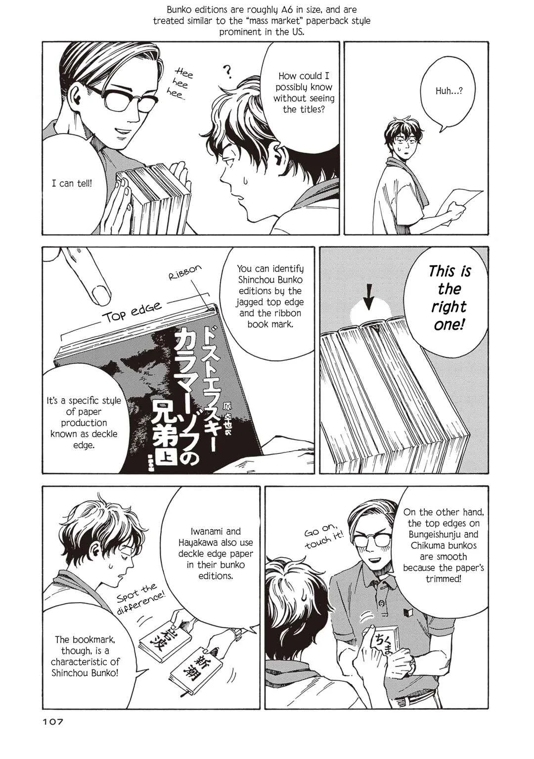Hon nara Uru hodo - Furuhonya Juugatsudou to Sono Kyaku Chapter 4: Apartment 201 Is Occupied - Page 20