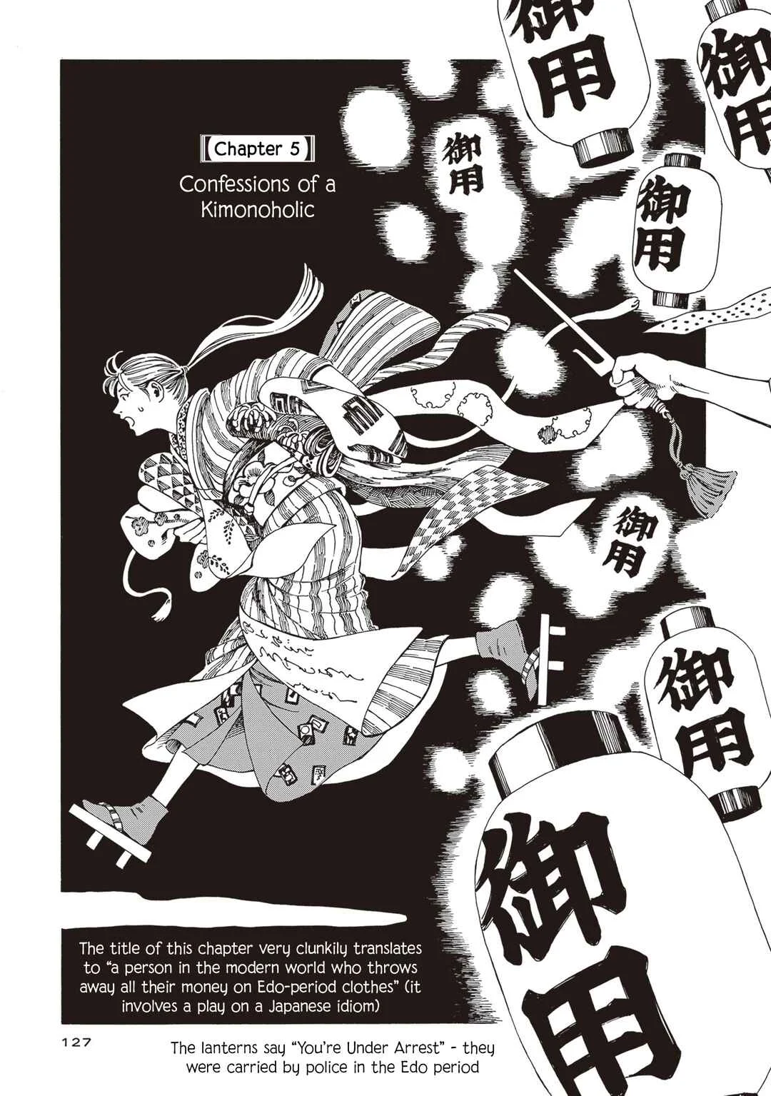 Hon nara Uru hodo - Furuhonya Juugatsudou to Sono Kyaku Chapter 5: Confessions of a Kimonoholic - Page 1