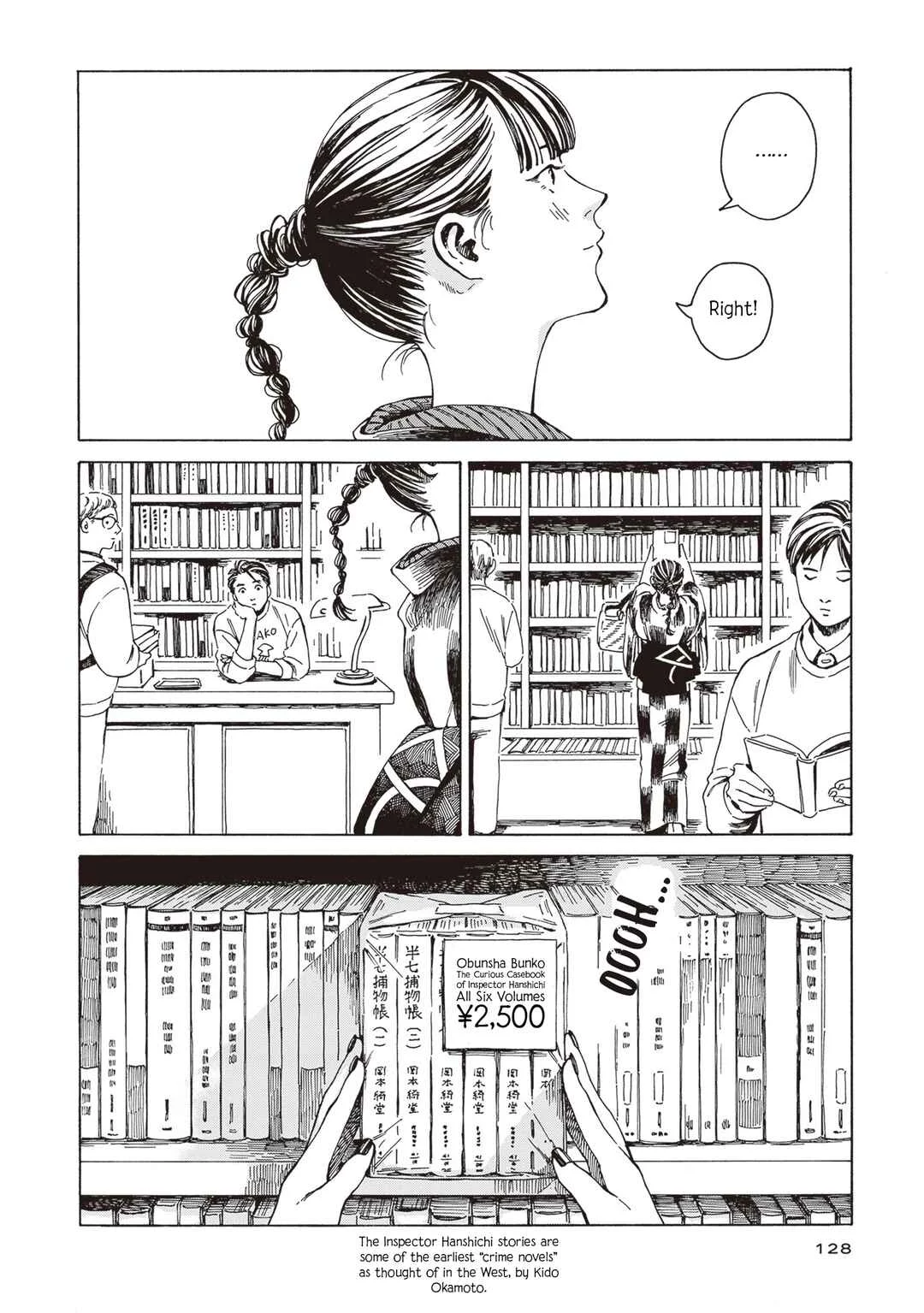 Hon nara Uru hodo - Furuhonya Juugatsudou to Sono Kyaku Chapter 5: Confessions of a Kimonoholic - Page 2