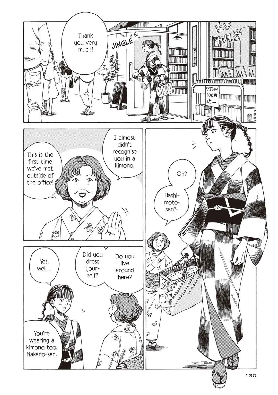 Hon nara Uru hodo - Furuhonya Juugatsudou to Sono Kyaku Chapter 5: Confessions of a Kimonoholic - Page 4