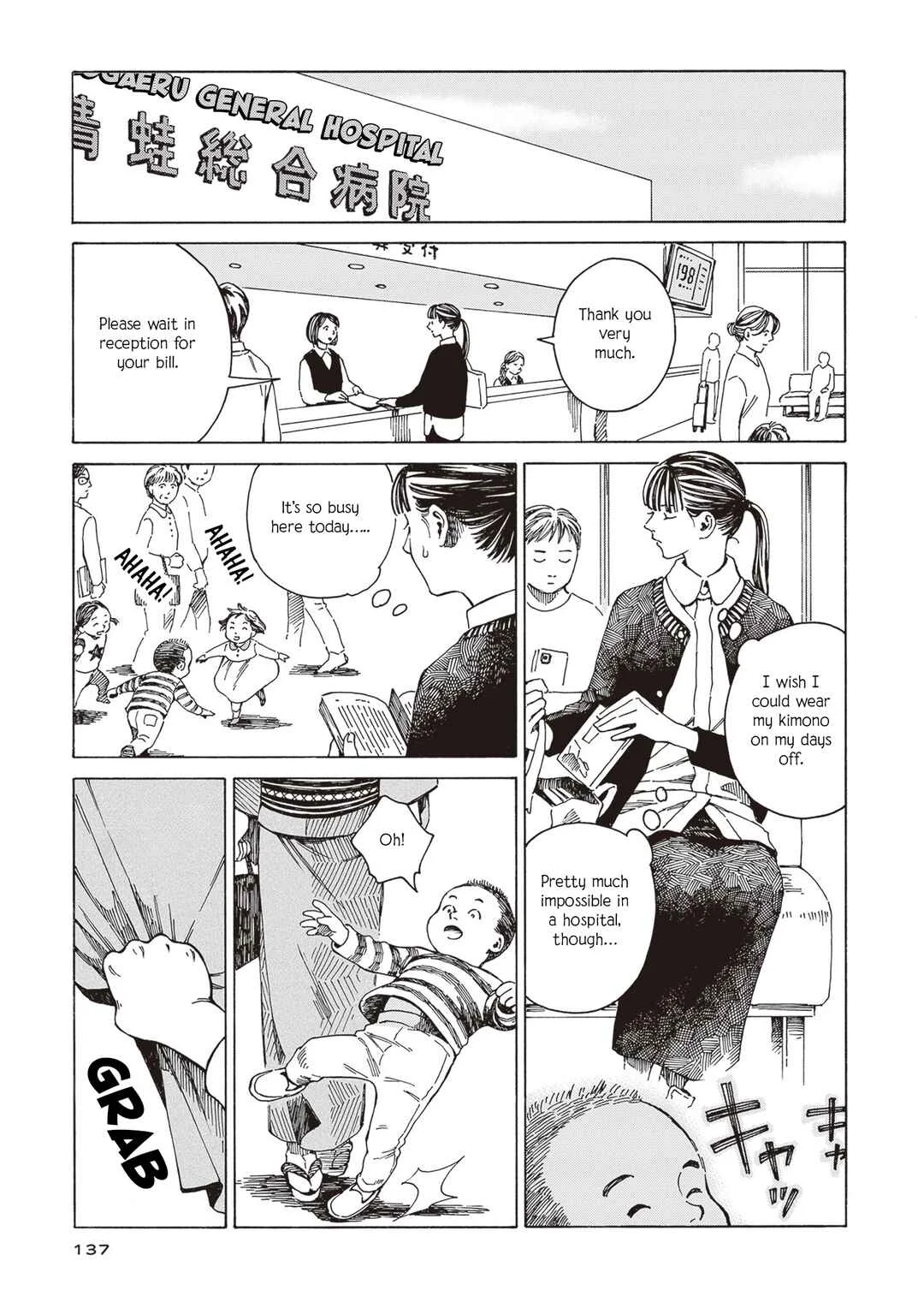 Hon nara Uru hodo - Furuhonya Juugatsudou to Sono Kyaku Chapter 5: Confessions of a Kimonoholic - Page 11