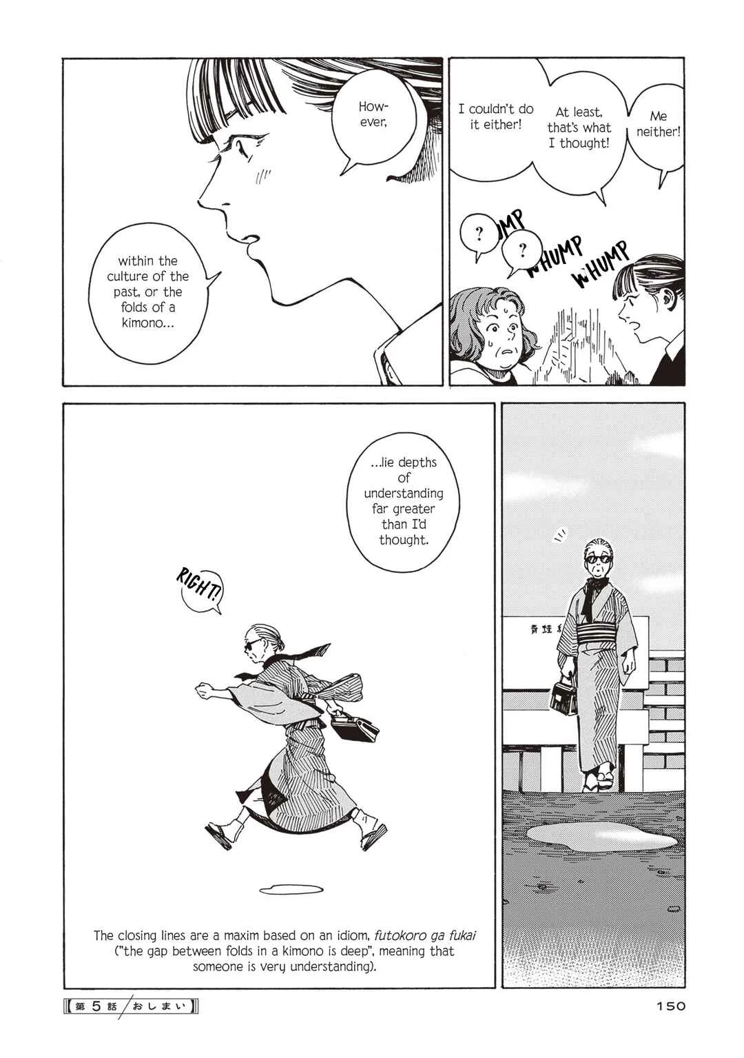 Hon nara Uru hodo - Furuhonya Juugatsudou to Sono Kyaku Chapter 5: Confessions of a Kimonoholic - Page 24