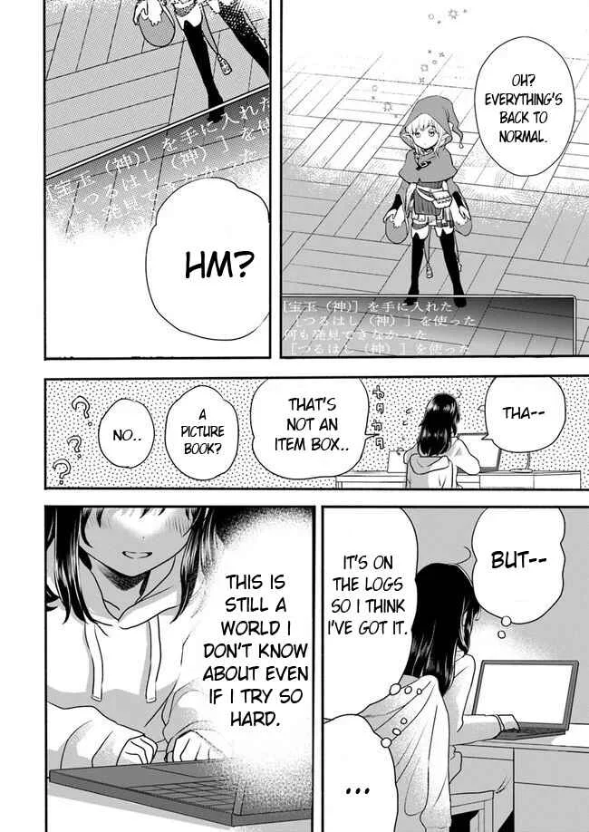 Honobono Isekai Tensei Days ~Level Counterstop, Item Mochikoshi! Watashi wa Saikyou Youjo Desu~ Chapter 1 - Page 15
