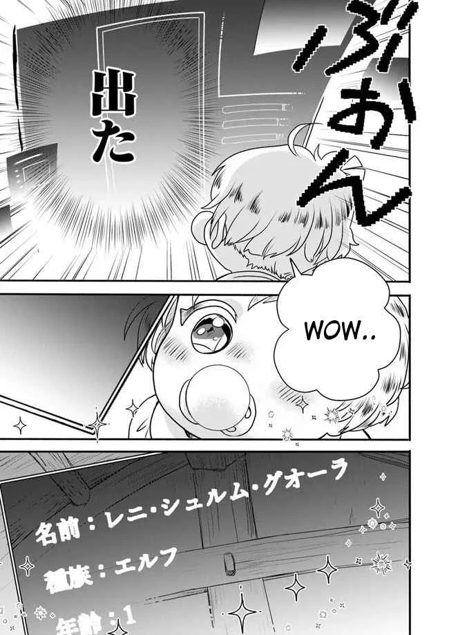 Honobono Isekai Tensei Days ~Level Counterstop, Item Mochikoshi! Watashi wa Saikyou Youjo Desu~ Chapter 1 - Page 24