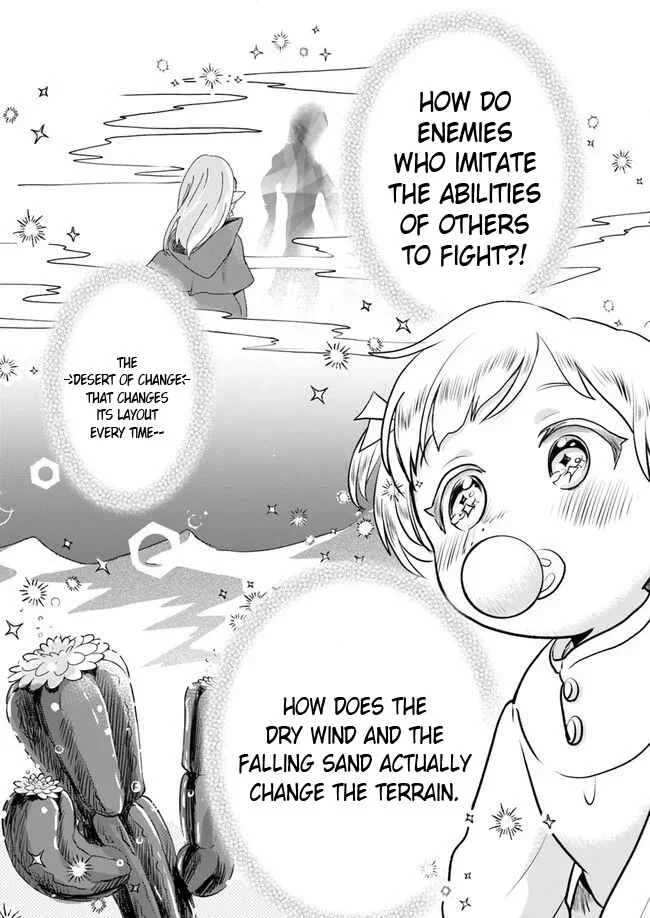 Honobono Isekai Tensei Days ~Level Counterstop, Item Mochikoshi! Watashi wa Saikyou Youjo Desu~ Chapter 1 - Page 32