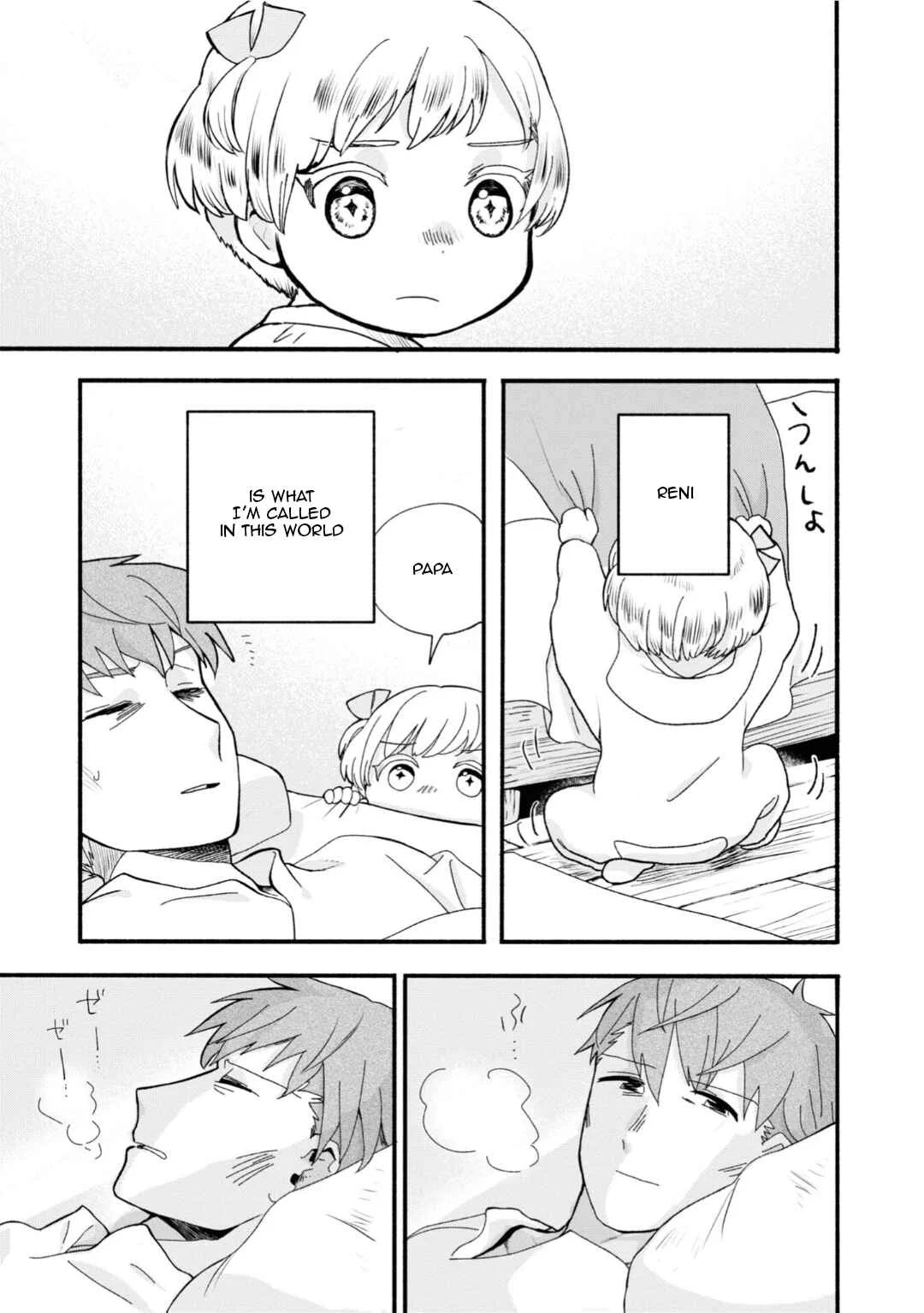 Honobono Isekai Tensei Days ~Level Counterstop, Item Mochikoshi! Watashi wa Saikyou Youjo Desu~ Chapter 2 - Page 3