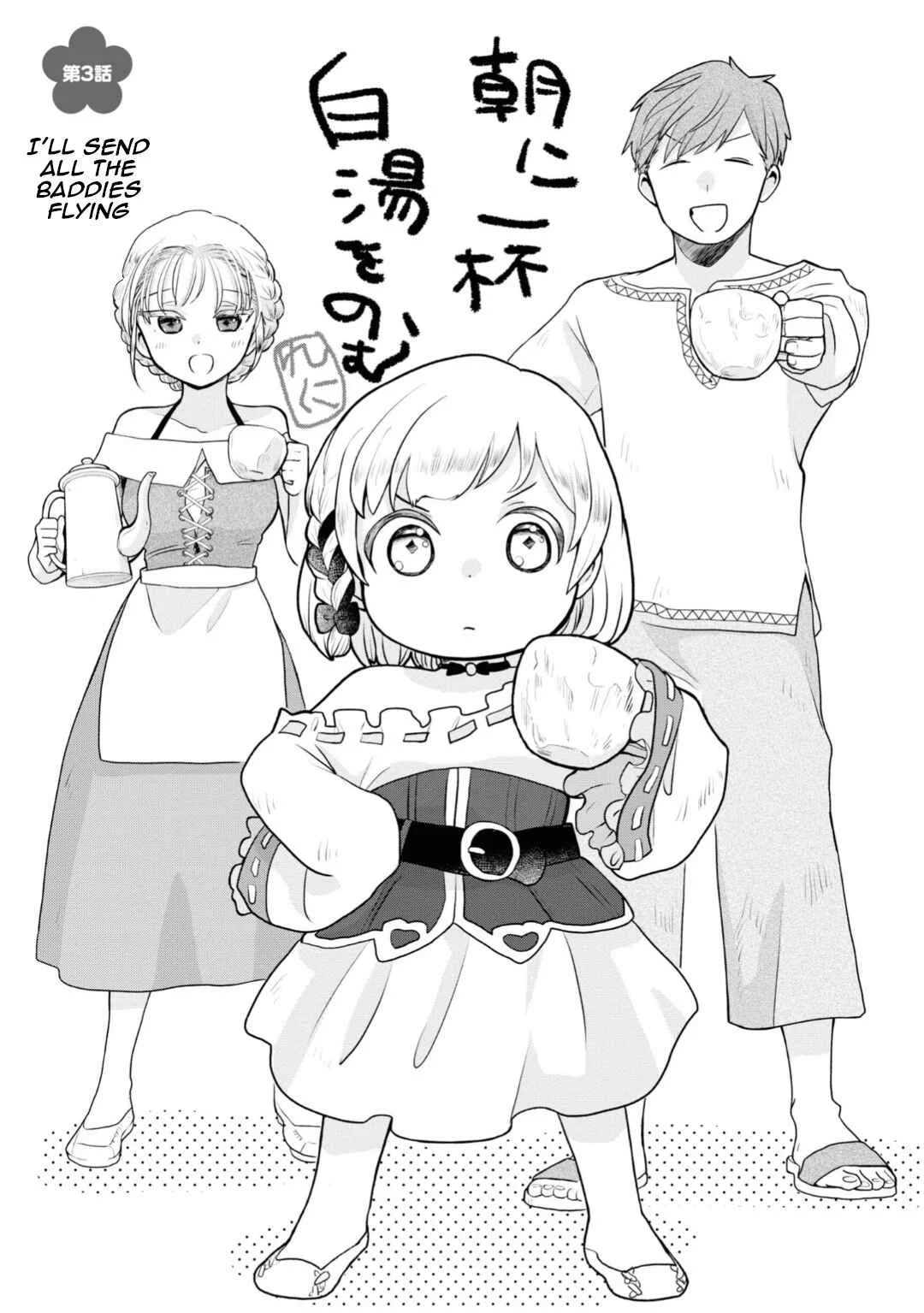 Honobono Isekai Tensei Days ~Level Counterstop, Item Mochikoshi! Watashi wa Saikyou Youjo Desu~ Chapter 3 - Page 1