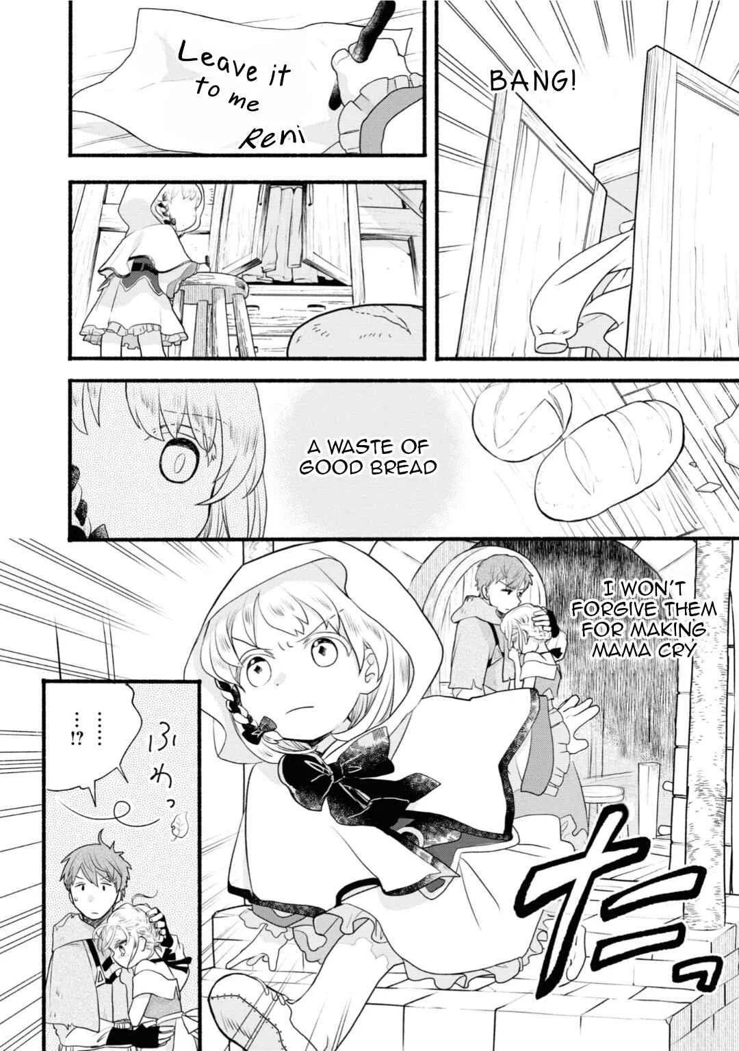 Honobono Isekai Tensei Days ~Level Counterstop, Item Mochikoshi! Watashi wa Saikyou Youjo Desu~ Chapter 3 - Page 16